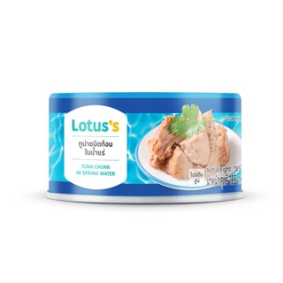 โลตัสทูน่าชนิดก้อนในน้ำแร่ TUNA 185 ก.LOTUSSCHUNK IN SPRINGWATER185G