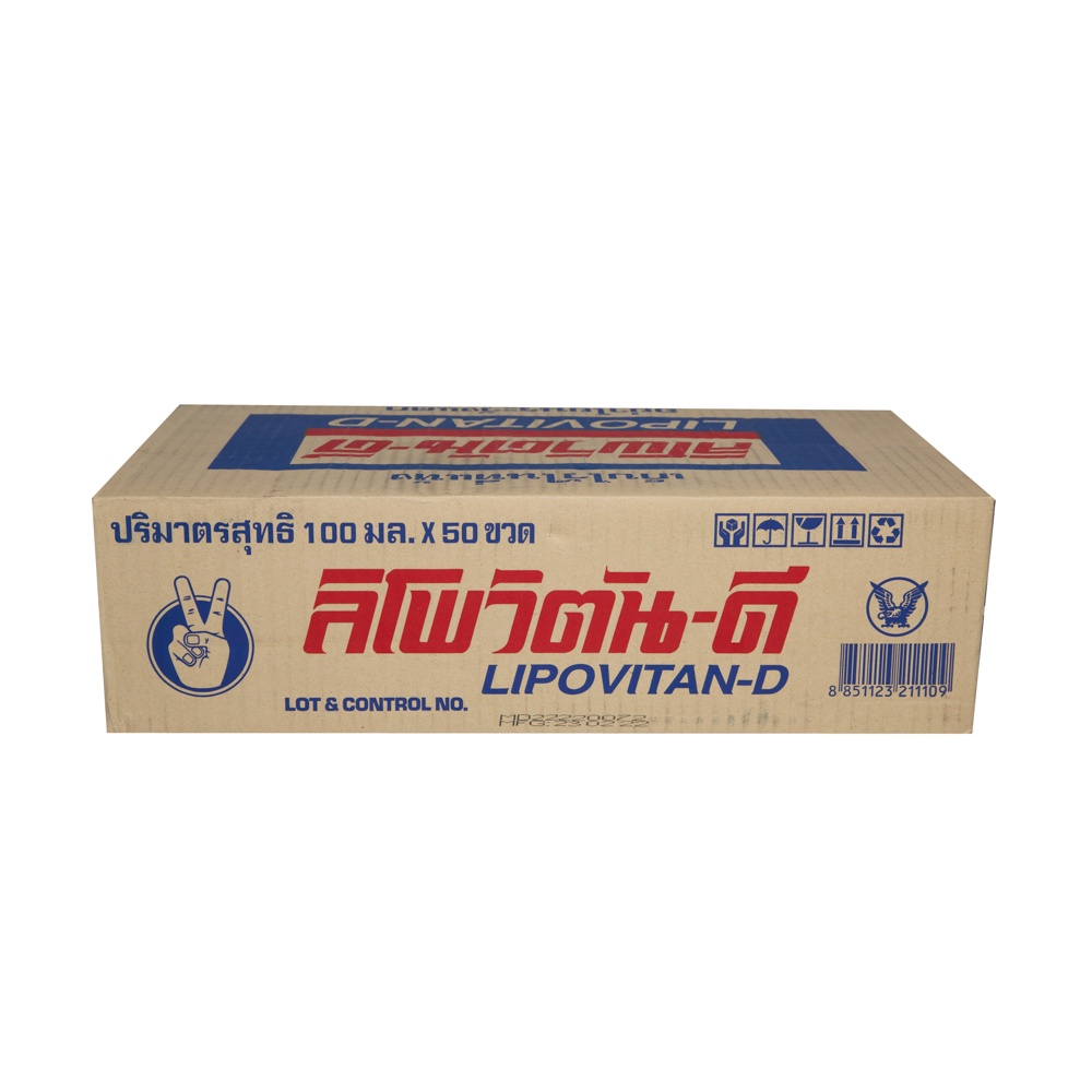 100 ลิโพวิตันดีเครื่องดื่ม100มล. แพ็ค 50LIPOVITAN-DML PACK50