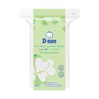 JUMBO ดีนี่สำลีแผ่นใหญ่บริสุทธิ์ PURIFIED 100กรัมผลิตภัณฑ์ดูแลผิวหน้าD-NEE PADS 100G.