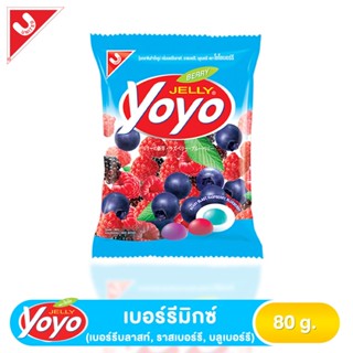 โยโยขนมเยลลี่ BERRYBLAST เบอร์รี่บลาสท์ 80ก.YOYORASPBERRY BLUEBERRY 80G.