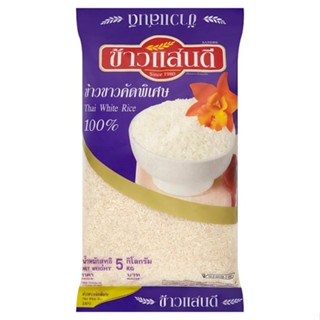 ข้าวแสนดีข้าวขาวคัดพิเศษ100% RICE 5กก.SANDEE WHITE1 5 KG.