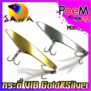 เหยื่อตกปลา เหยื่อปลอม เหยื่อ JAWA กระดี่ VIB รุ่น Gold&amp;Silver (New Color)