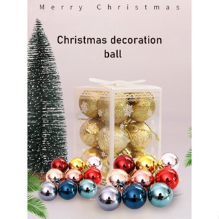 ลูกบอลตกแต่งคริสต์มาส9 สี Merry Christmas คริสต์มาส ลูกบอลคริสต์มาส ใหม่ล่าสุด ของตกแต่งวันคริสต์มาส Beercn