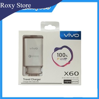 ที่ชาร์จ VIVO X60 ชาร์จเร็ว MICRO USB / TYPE C