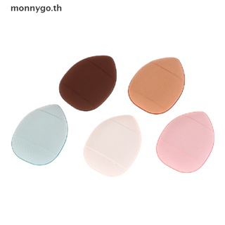 Monnygo ชุดพัฟฟองน้ําแต่งหน้า ขนาดเล็ก 10 ชิ้น ต่อกล่อง