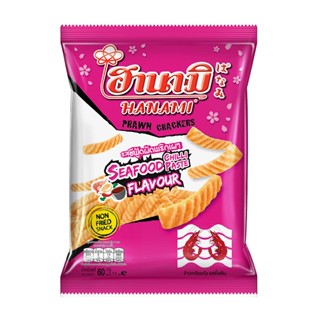 ฮานามิข้าวเกรียบกุ้งซีฟู้ดพริกเผา PRAWN 60ก HANAMICRACKERS SEAFOOD CHILLI60G.