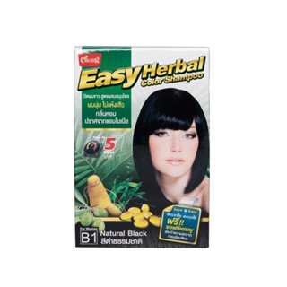 แคริ่ง 30มล.CARING อีซี่ แชมพูปิดผมขาวสีดำ EASY SHAMPOOBLACK 30 ML.