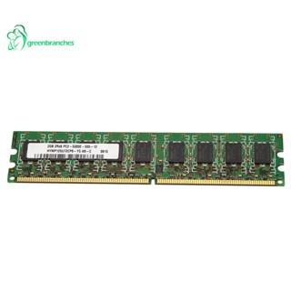 หน่วยความจํา 2GB DDR2 667MHz PC2 5300 ECC DIMM 240 Pins สําหรับหน่วยความจําแรม Intel เดสก์ท็อป