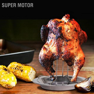 Super Motor ตะแกรงย่างไก่สแตนเลสแนวตั้งไม่ติดหนาย่างไก่ย่างเครื่องมือสำหรับอุปกรณ์บาร์บีคิว