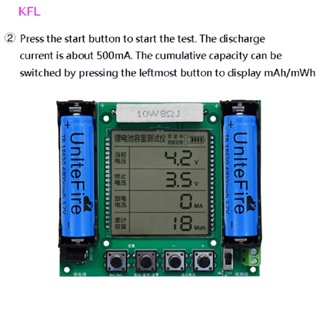 (KFL) Xh-m239 18650 โมดูลทดสอบความจุลิเธียม MAh MWh ขายดี