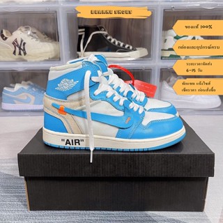 NIKE Air Jordan 1 High OffWhite UNC Blue สินค้าถ่ายจากงานจริง ของแท้100%💯