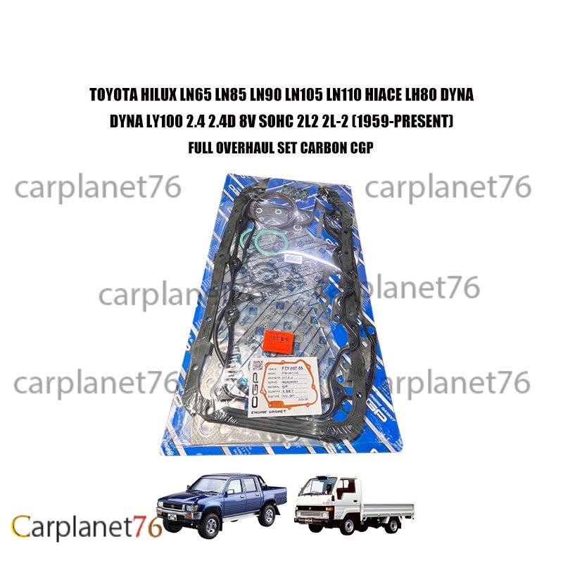 TOYOTA HILUX LN65 LN85 LN90 LN105 LN110 HIACE LH80 DYNA LY100 2.4 2.4D 8V SOHC 2L-2 FULL OVERHAUL ชุ