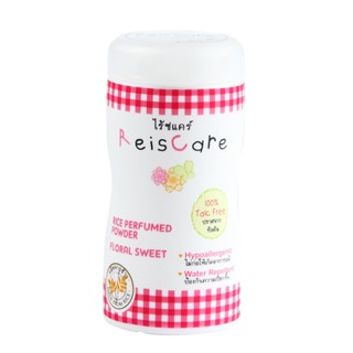 ไร้ซแคร์ แป้งเด็ก ฟลอรัลสวีท 40 กรัมREISCARE BABY POWDER FLORAL SWEET 40 G.