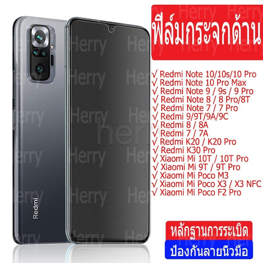 ฟิล์มกระจกด้านน้ำค้างแข็งกระจกใสป้องกันหน้าจอป้องกันหน้าจอไม่มีลายนิ้วมือ สำหรับ Xiaomi Redmi Note 14 13 12 11s 10s 9s 8 7 Pro 8A 9A 9C 15C 14C 13C 12C 10C 10A Pro Mi 11T 14T 13T 12T  Lite 10T 9T Poco F2 F3 F4 F5 F6 F7 M7 M6 M5 M4 M3 X3 X4 GT X5 X6 X7 C75