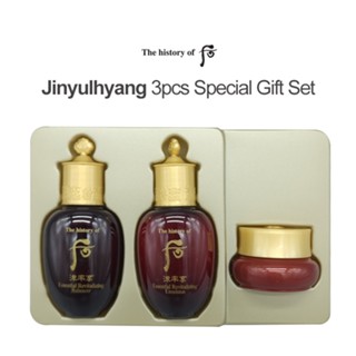 The history of Whoo Jinyulhyang 3pcs Special Gift Set / Balancer / Emulsion / Cream