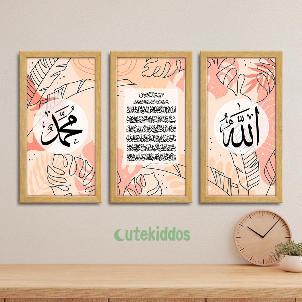 Hiasan DINING การประดิษฐ ์ ตัวอักษรผนังตกแต ่ งอัลลอฮ ์ Muhammad และ Ayat Kursi จอแสดงผลบ ้ านอิสลาม
