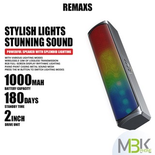 ลำโพงพกพา ลำโพงบลูทูธ รุ่น RB-M8 ลำโพง Bluetooth Speaker ลำโพงไร้สาย เสียงกระหึ่ม มีไฟ RGB