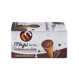 มิยุโคนช็อกโกแลตรสดั้งเดิม X12MIYU 12 กรัม.CHOCOLATE CONE ORIGINAL12G.X12