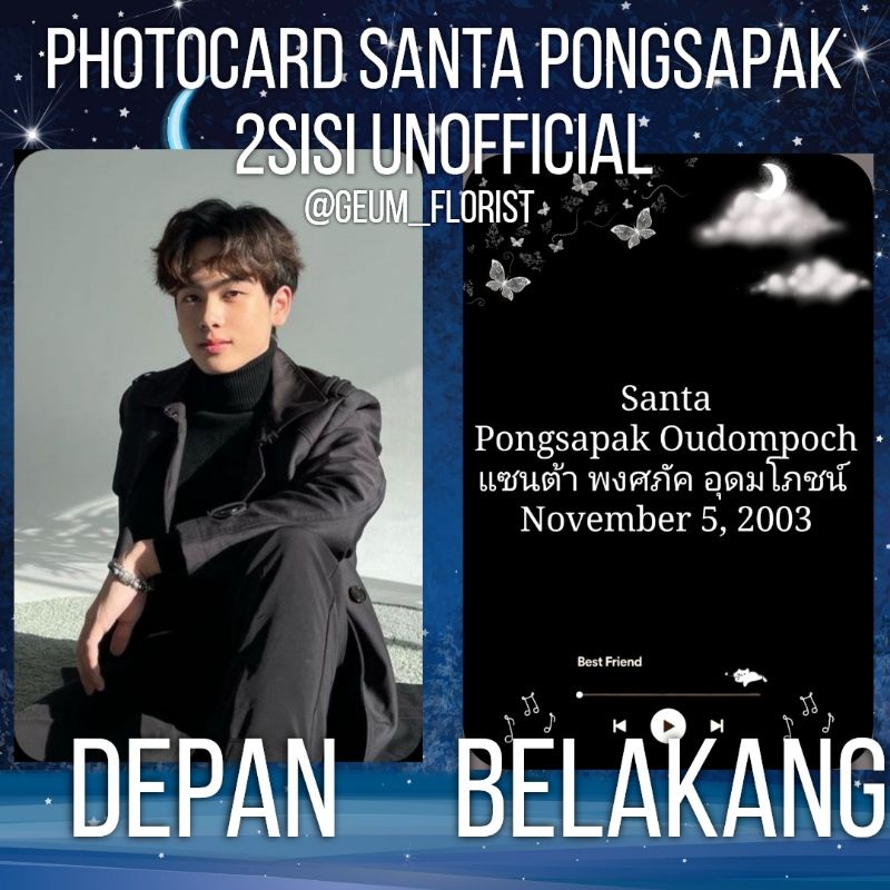 SANTA PONGSAPAK PHOTOCARD 2 ด้าน UNOFFICIAL / THAILAND PHOCARD / BL PC / BL PHOTOCARD / MY ONLY / AC