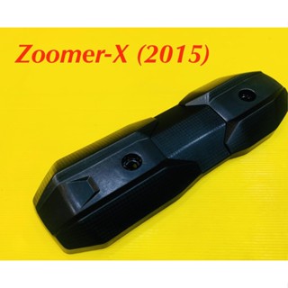 แผ่นกันร้อน Zoomer-X (2012) สีดำ : HMA