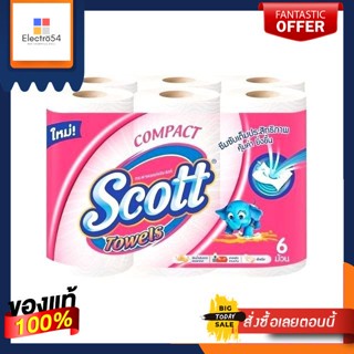 Scott Compact Towels สก็อตต์ คอมแพค โทเวล กระดาษอเนกประสงค์ แพ็คละ 6 ม้วน หนา 2ชั้น/ ทิชชู่