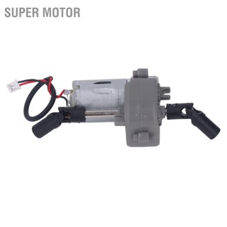 Super Motor 280 กล่องเกียร์มอเตอร์แรงเสียดทานต่ำเสียงต่ำเปลี่ยนโลหะกล่องไฟมอเตอร์ RC สำหรับ MN78 1/12 Cars