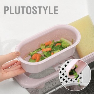 PLUTOSTYLE ราวแขวนอ่างล้างหน้าแบบกลวงหดได้ราวแขวนออกแบบที่วางฟองน้ำพลาสติกสำหรับอ่างล้างจาน