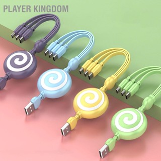 Player kingdom สายชาร์จ USB 3 in 1 Lollipop Shape ยืดสายชาร์จโทรศัพท์ได้อย่างรวดเร็วสำหรับ IOS สำหรับ Android Huawei