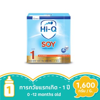 ไฮคิว ซอย พรีไบโอโพรเทก 1600 กรัม(ช่วงวัยที่ 1)HI-Q SOY STEP 1 1600G.