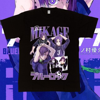 [S-5XL] เสื้อยืด พิมพ์ลายการ์ตูน Reo Mikage Blue Lock Homage Series