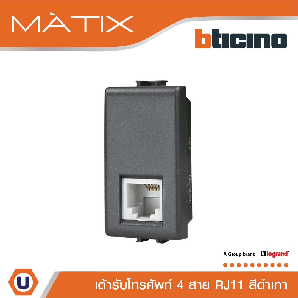 BTicino เต้ารับโทรศัพท์ 4 สาย 1 ช่อง สีดำ Telephone Socket RJ11, 1 Module | Black | Matix | AG5958/1