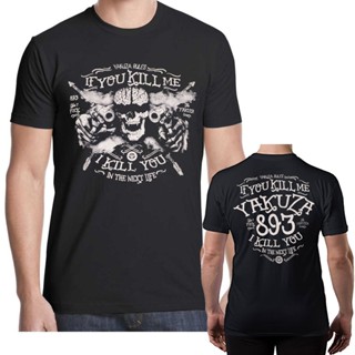 Yakuza 2 Bottoming เสื้อยืดลําลองสําหรับผู้ชาย ผ้าฝ้าย แขนสั้น ขนาดพลัส เหมาะกับการเล่นฟิตเนสS-5XL_02