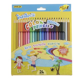 HOMEHAP I-PAINT สีไม้ลบได้ 24 สี สีไม้ สี