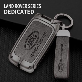 [พร้อมส่ง] เคสกุญแจรถยนต์ โลหะ TPU สําหรับ Land Rover Defender Discovery Range Rover Evoque Sport Velar Vogue 2023