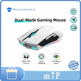 Machenike M7 Gen 2 เมาส์เกมมิ่งไร้สาย RGB มีไฟแบ็คไลท์ โหมดคู่