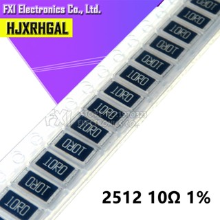 ตัวต้านทาน 2512 SMD 10 โอห์ม 1% 1W 10R 100 50 ชิ้น