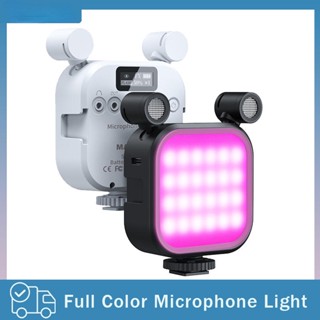 Mamen ไมโครโฟน RGB Light 2 in 1 ไฟวิดีโอกล้อง พร้อมไมโครโฟนคู่ แบตเตอรี่ในตัว สําหรับ Youtube Vlog บันทึกการสัมภาษณ์