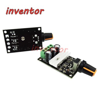 มอเตอร์ควบคุมความเร็ว DC 6V 12V 24V 28VDC 3A 80W PWM ปรับได้ พร้อมสวิตช์โพเทนชิโอมิเตอร์