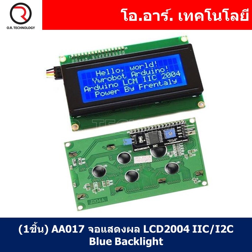 (1ชิ้น) AA017 จอแสดงผล LCD2004 IIC/I2C Blue Backlight หน้าจอ Display 20ตัวอักษร 4บรรทัด