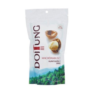 ดอยตุงแมคคาเดเมียนัทเกลือ TUNG 50ก. DOIMACADAMIA NUT SALT50G.