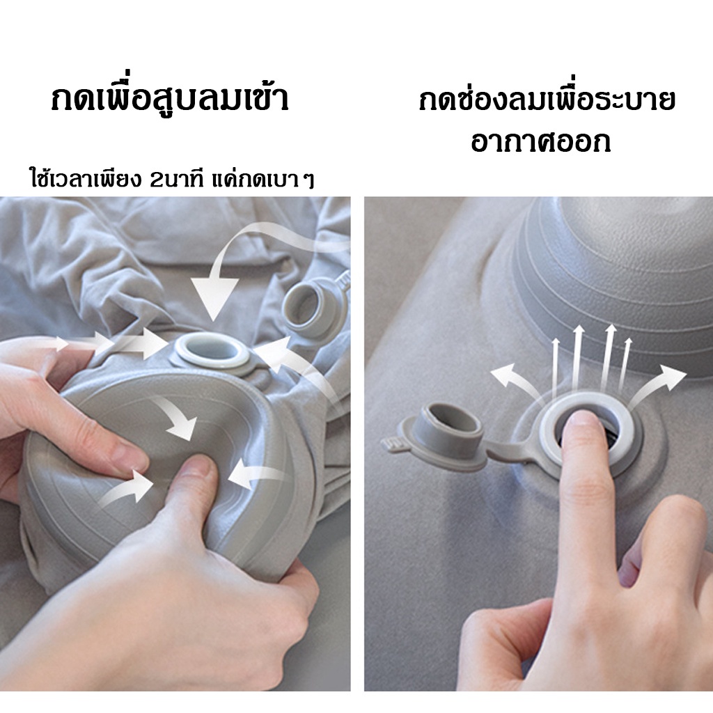 เบาะลมพองปรับได้สามชั้นสําหรับที่พักเท้า สามารถใช้สําหรับการเดินทางบนรถเครื่องบินและงีบหลับ  มี 2 แบบ