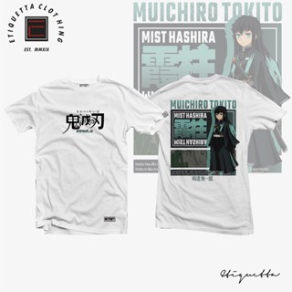 Anime Shirt - ETQTCo. - Demon Slayer - Muichiro Tokito_01