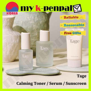 [Tage] Vegan Calming Toner Serum Sunscreen / ส่งจากเกาหลี