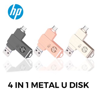 Hp แฟลชไดรฟ์ โลหะ 4 IN 1 512GB OTG ความเร็วสูง กันน้ํา หมุนได้ 360 องศา