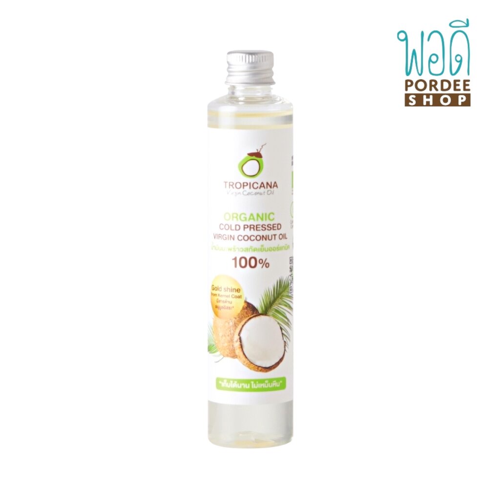 ออร์แกนิค โคลด์เพรส เวอร์จิน โคโคนัท ออยล์ ทรอปิคานา (Tropicana) 100 มล.