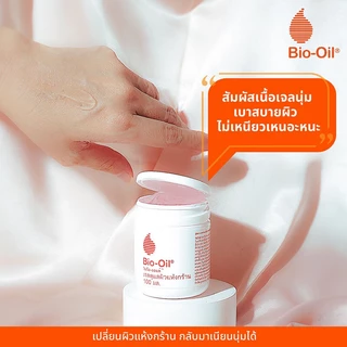 Bio Oil Dry Skin Gel ไบโอ-ออยล์ เจลบำรุงผิว [50ml/100ml/200ml]
