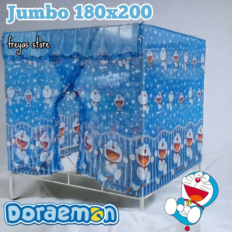 โดราเอมอน MOTIF NETTING 180x200