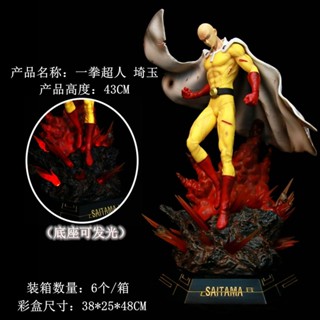 ONE PUNCH-MAN figure Saitama 43cm  รูปปั้น  รุ่นอะนิเมะ  ของขวัญ GK  statue PVC Model Anime LED Gifts