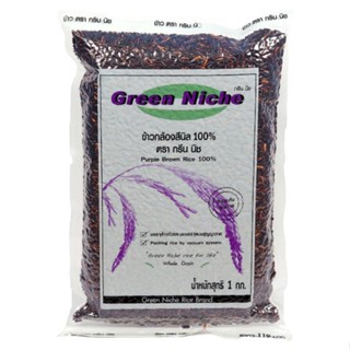 กรีนนิช PURPLE ข้าวกล้องสีนิล1กกGREEN NICHEBROWN RICE 1KG.