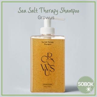 [Growus] Sea Salt Therapy Shampoo 500g แชมพูบําบัดหนังศีรษะ เกลือทะเล